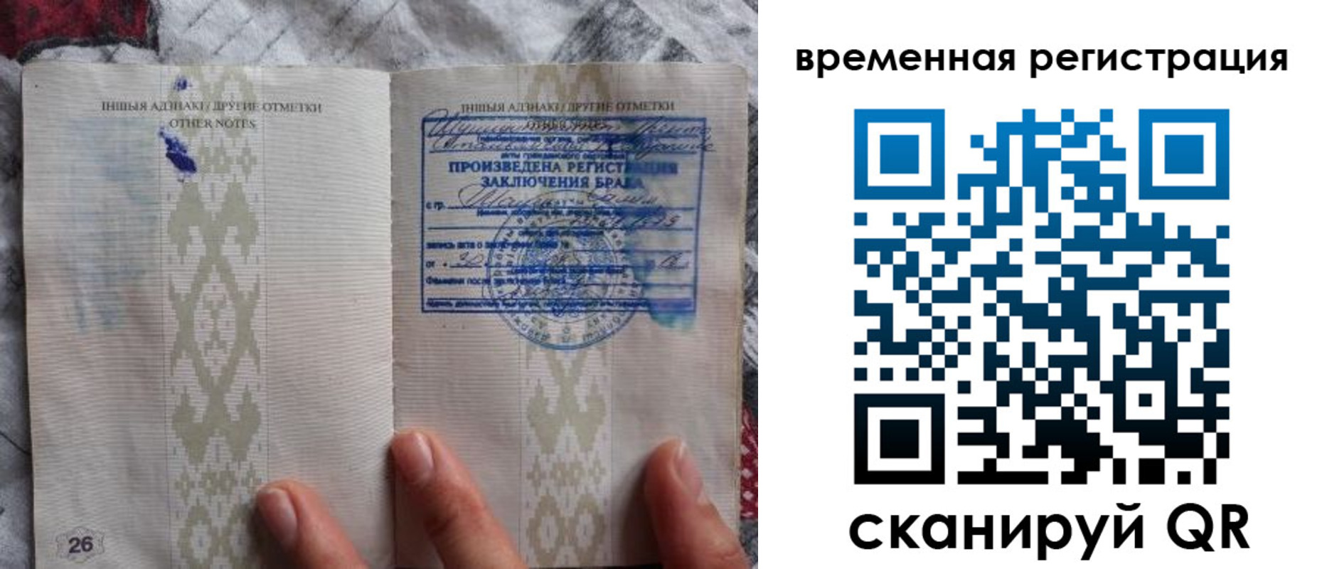 временная регистрация надежно в Вязьме