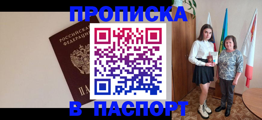регистрация для дет. сада в Вязьме